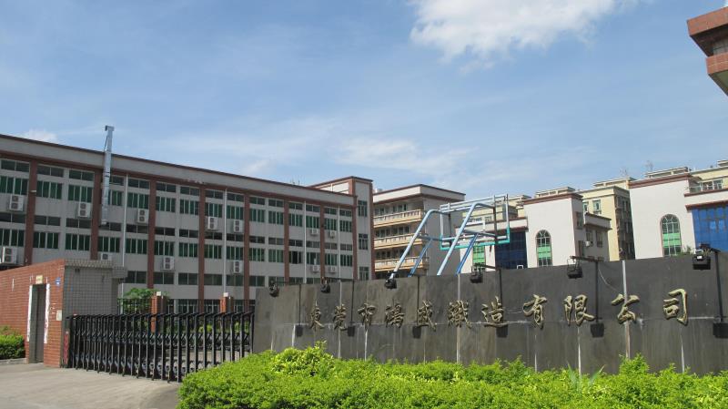 鴻盛魔術(shù)貼公司外景